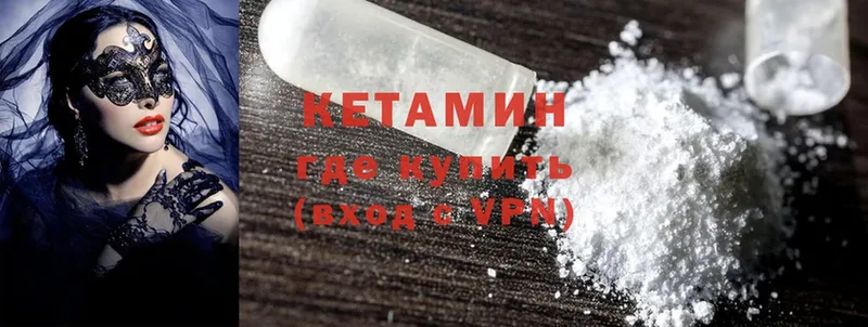 Купить наркоту Костомукша Амфетамин  Cocaine  Меф  Конопля 