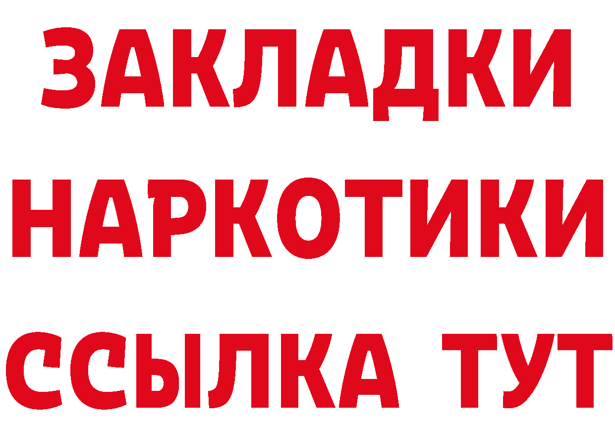 Где можно купить наркотики? это Telegram Костомукша